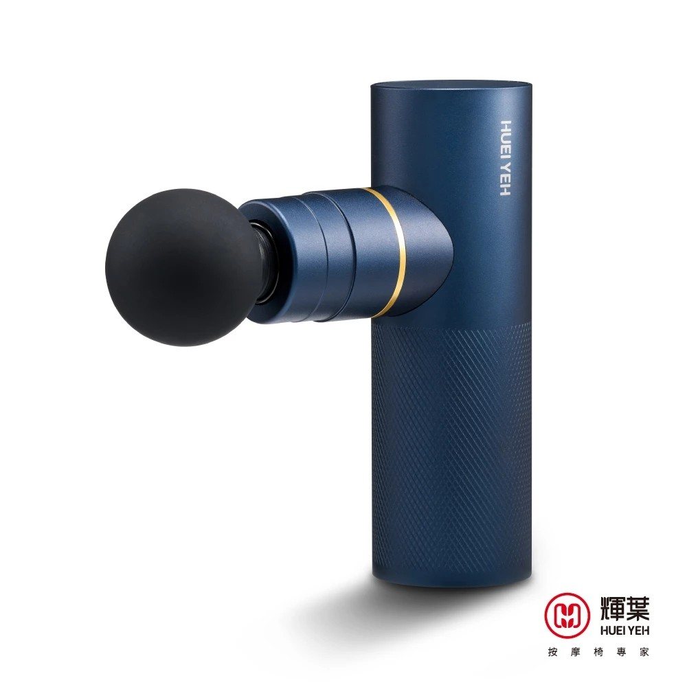 輝葉 miniV 3專業勁化版智能按摩槍