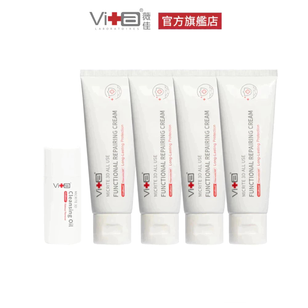 薇佳 全能修復霜