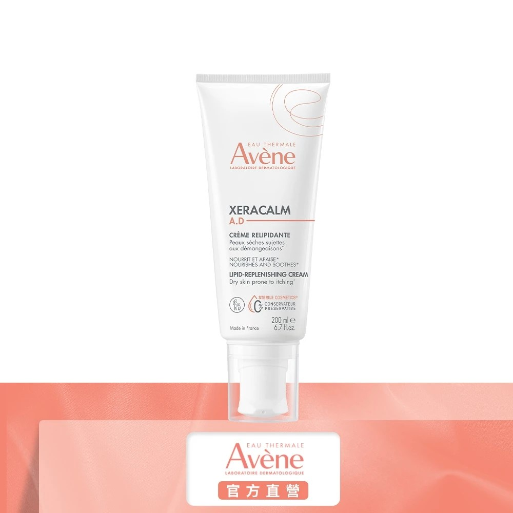 雅漾 舒緩乾癢霜