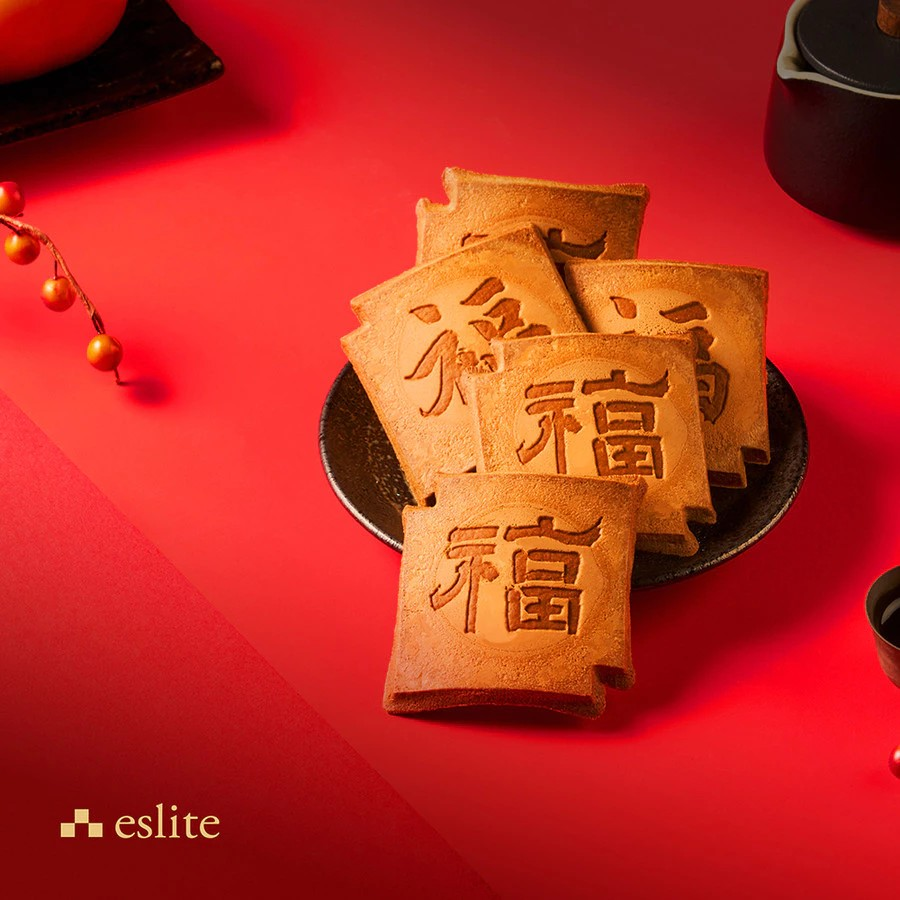 丙午年福禮瓦煎燒禮盒