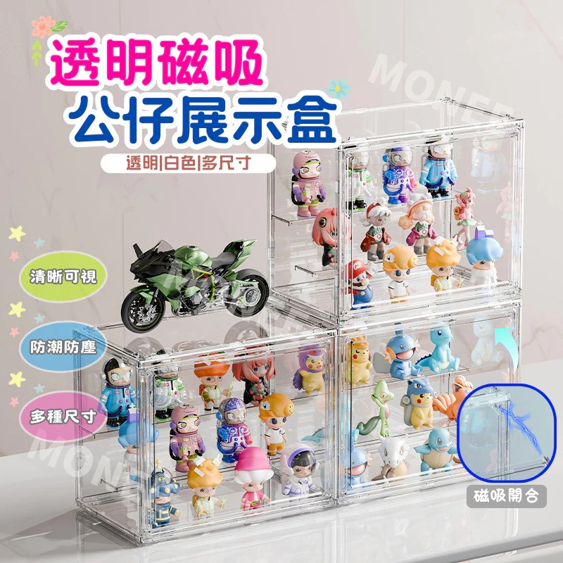 【MONEE】公仔展示盒