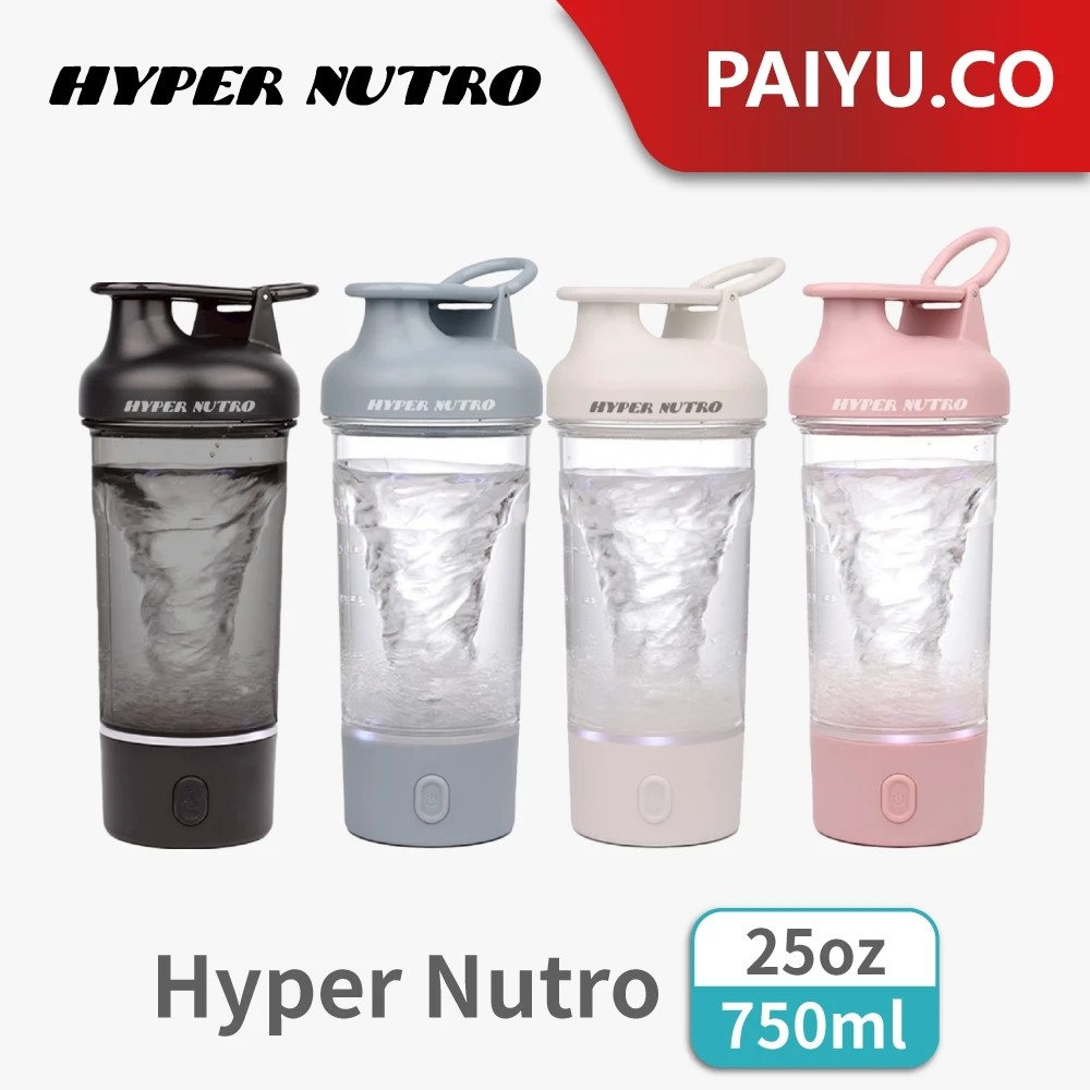 【Hyper Nutro】電動攪拌杯