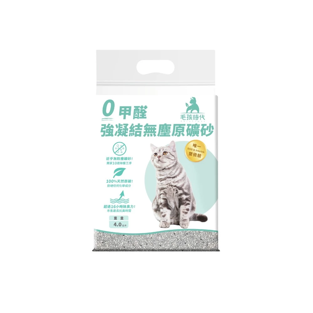 【毛孩時代】貓砂礦砂4包<4kg/包>0甲醛強凝結無塵原礦砂