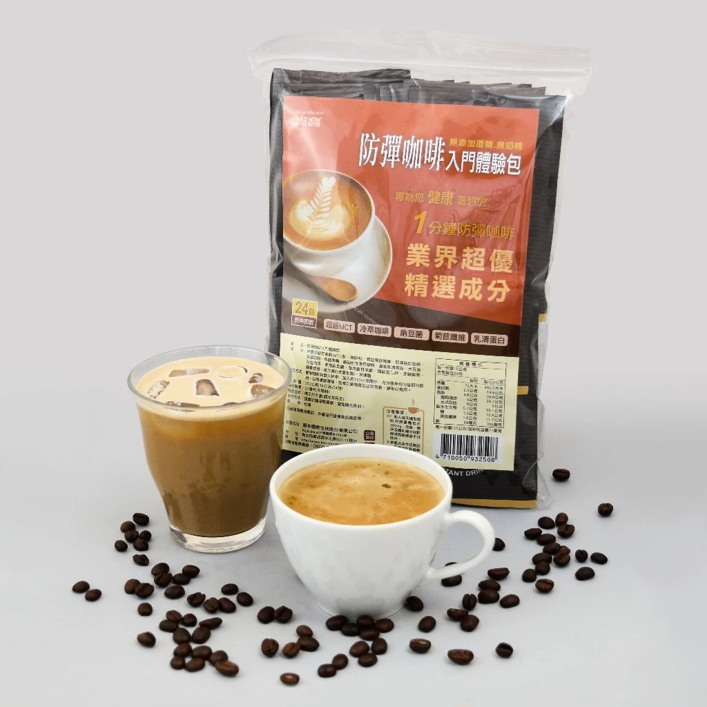 【肯寶KB99】防彈咖啡入門量販包