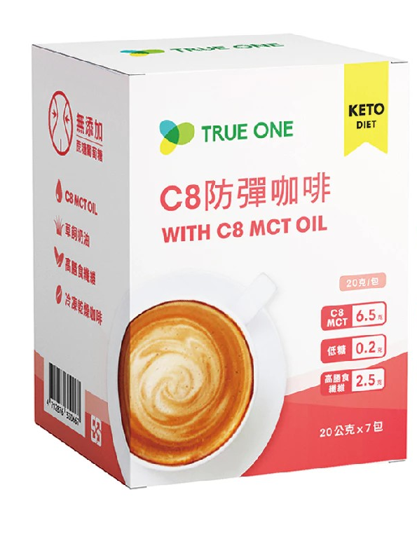 【食在加分】C8防彈咖啡