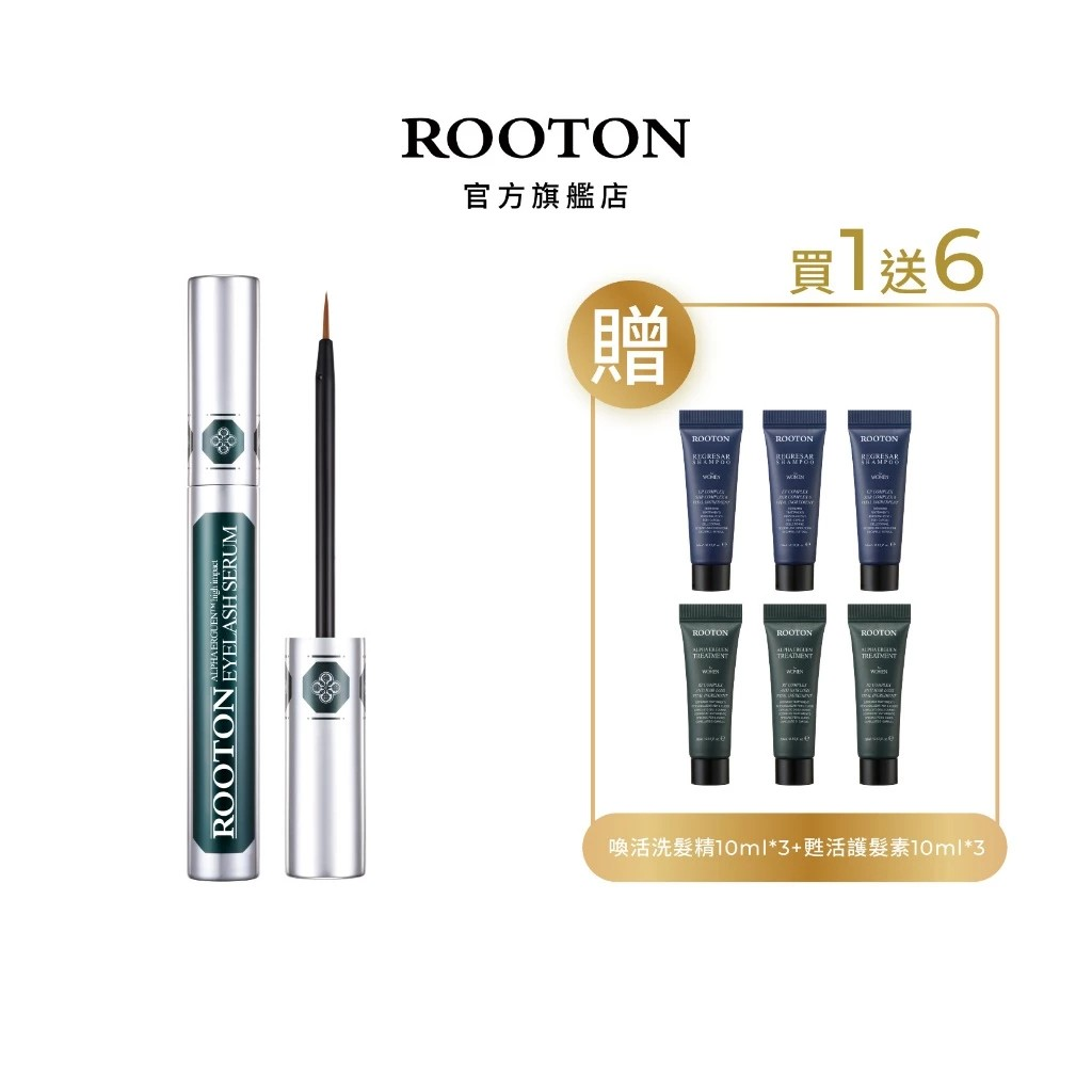 ROOTON 甦活植萃睫毛精華液