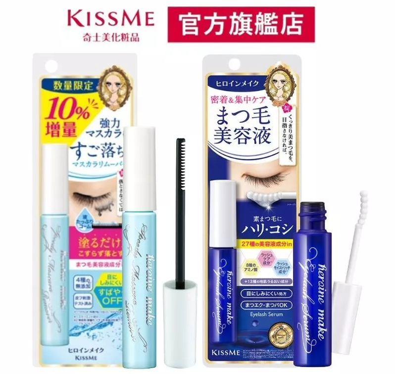 【KISSME 官方旗艦】花漾美姬