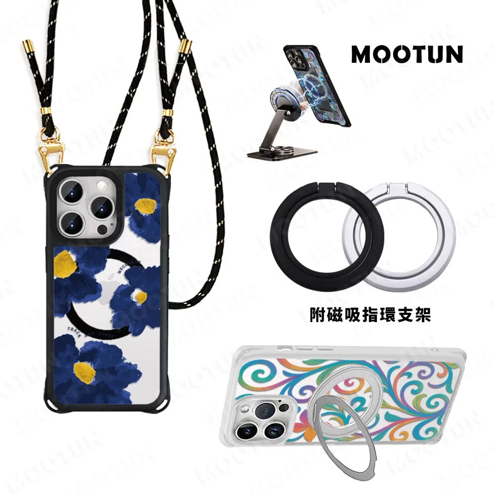 MOOTUN 沐盾 |磁吸手機殼 支架手機殼