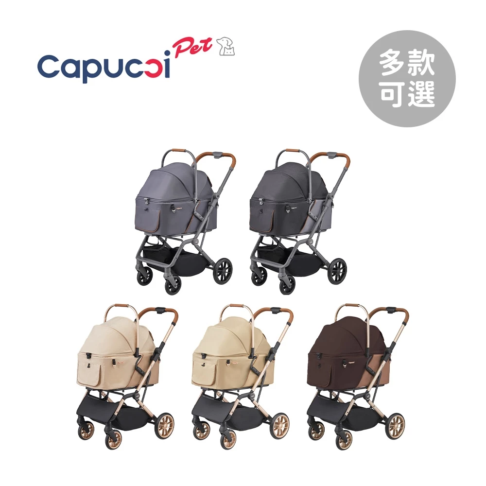 Capucci pet 卡普奇 美國 旅⾏者XL Primo加大版寵物⾞