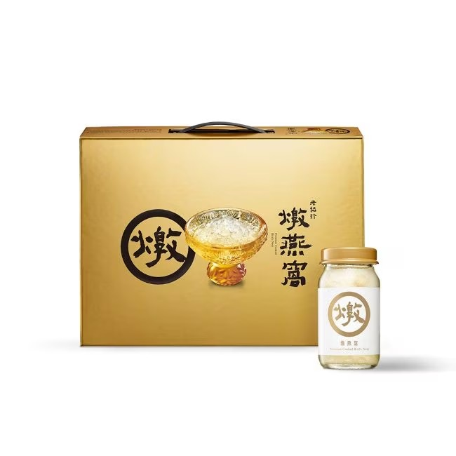 老協珍燉燕窩禮盒